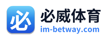 必威体育